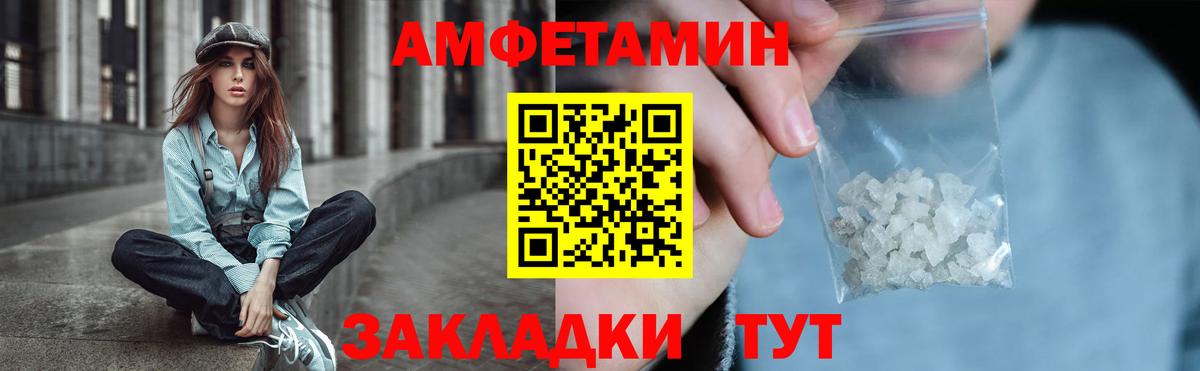 Щёлково  АМФ Premium  АМФ  MEGA зеркало  Вход с VPN 