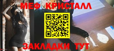 скорость Можга