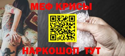 прущая мука Можайск