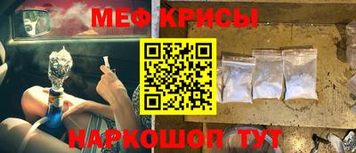 первитин Гусиноозёрск