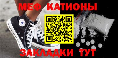прущая мука Можайск