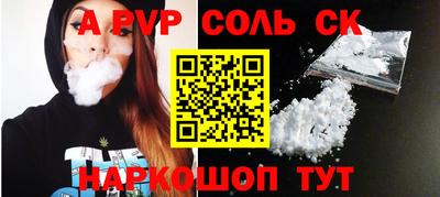 скорость Можга