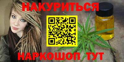 кокаин премиум Моздок