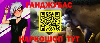 кокаин премиум Моздок