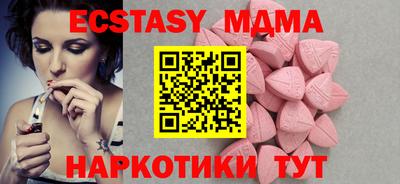 кокаин премиум Моздок