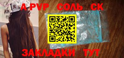 прущая мука Можайск