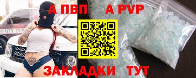 кокаин премиум Моздок