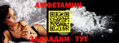прущая мука Можайск
