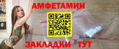 скорость Можга
