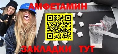 скорость Можга