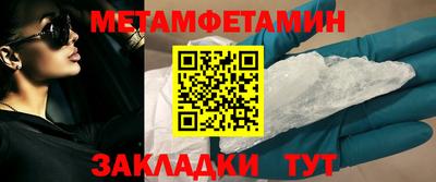 мдма Гусь-Хрустальный
