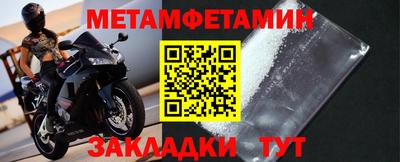 кокаин премиум Моздок