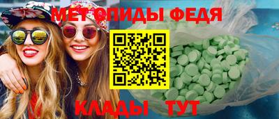 скорость Можга