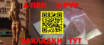 кокаин перу Каменск-Шахтинский