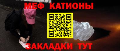 прущая мука Можайск