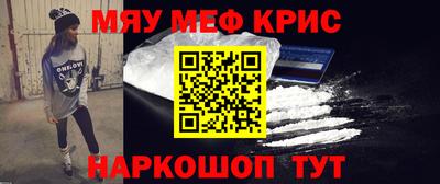 кокаин премиум Моздок