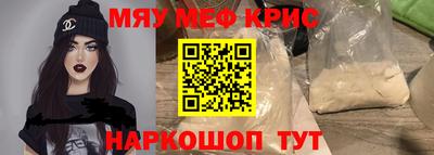 прущая мука Можайск