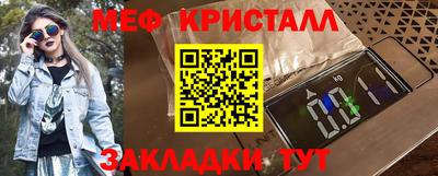 кокаин премиум Моздок