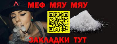 прущая мука Можайск