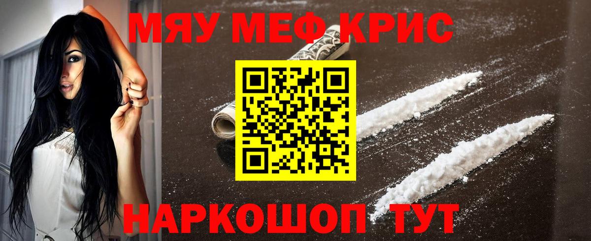 МЕФ  Щёлково