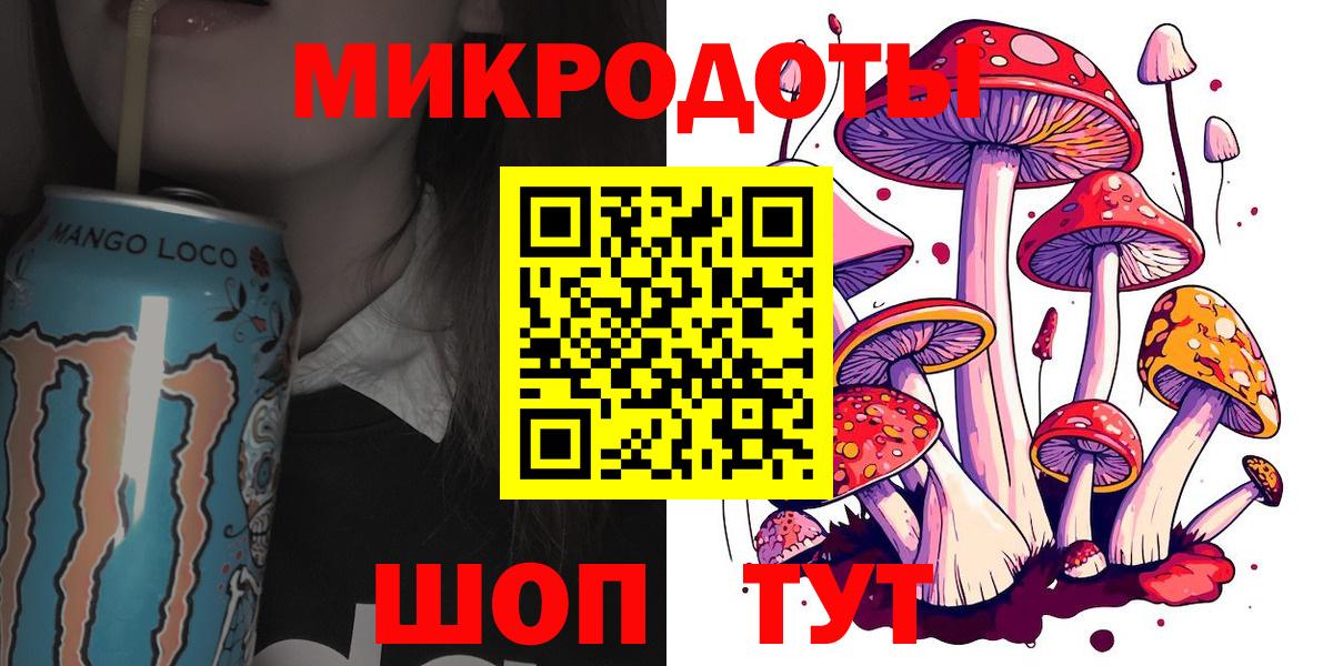 Псилоцибиновые грибы MAGIC MUSHROOMS Щёлково