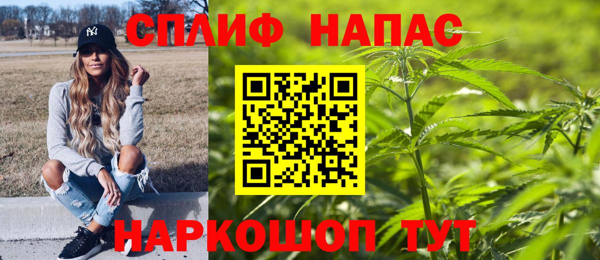 Марихуана ГИДРОПОН  Вход с VPN  Щёлково  Бошки марихуана Ganja  Марихуана White Widow 